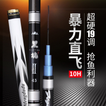 对钓罗非很有帮助的对策，就此拉开斤非爆护的序幕！