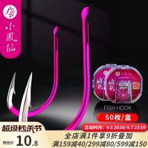 7号伊势尼钩适合钓什么鱼？