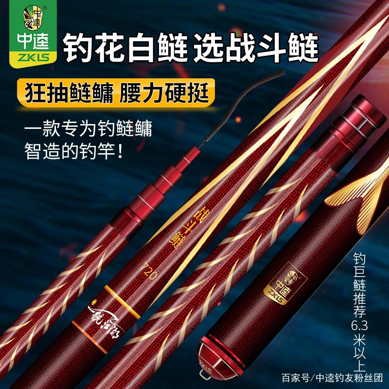 新手如何钓鲢鳙