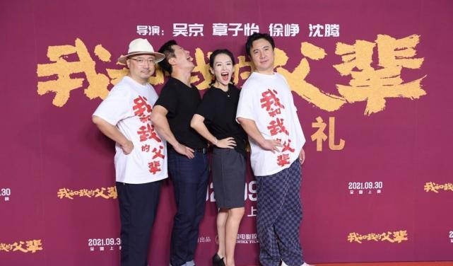 沈腾：你确定你钓的是鱼不是潜水员？邓刚：130斤大青鱼我钓的！