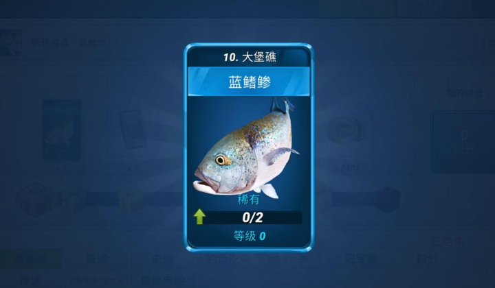 吃鸡模式开启，青鱼归来，钓鱼大对决再现精彩博弈