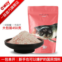 分享鱼饵品牌排行榜前十名，垂钓必备