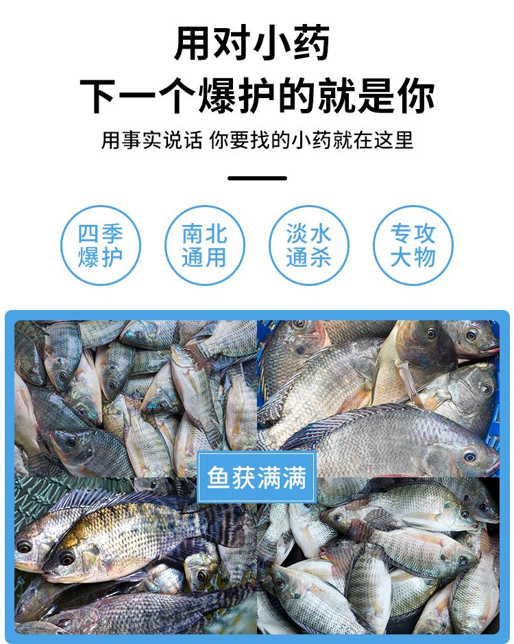 嘿友鱼-香蛋奶 钓罗非饵料添加剂