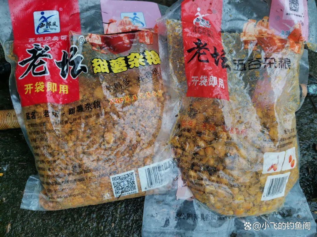 天气热这5个饵料配方钓鲤鱼好用，专为野钓而生，便宜且好用