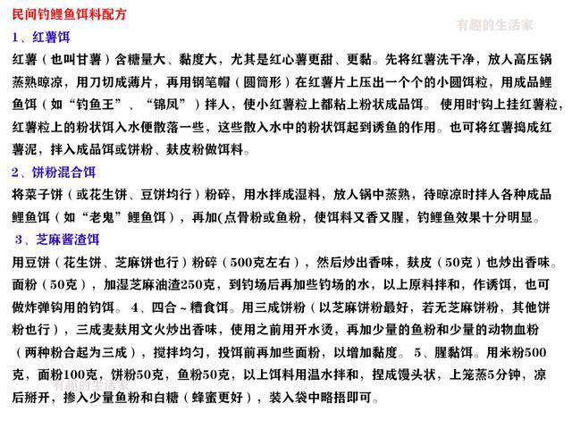 钓大鲤鱼得了解它4个经典习性，终极绝杀技巧没有钓不到的鱼