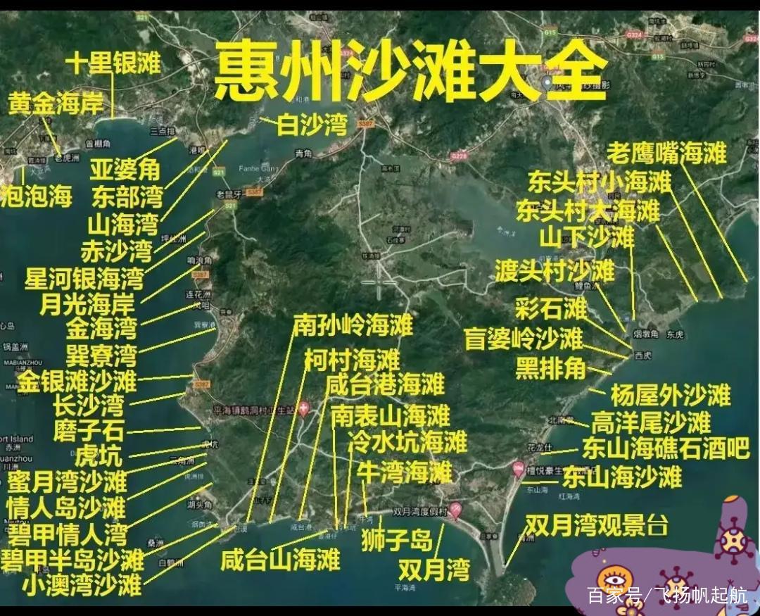 惠州海钓海滩攻略（网上看到的不一定全部准确））