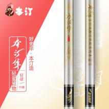 黑坑竞技钓鲤鱼用什么竿好？