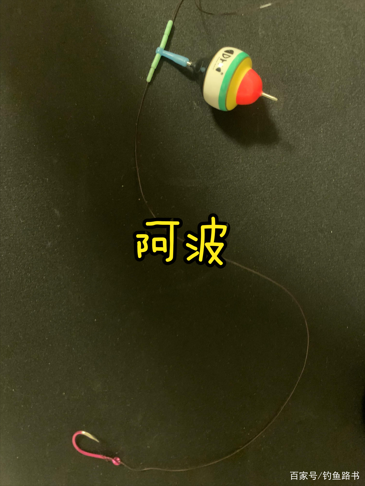 浮钓草鱼青鱼线组