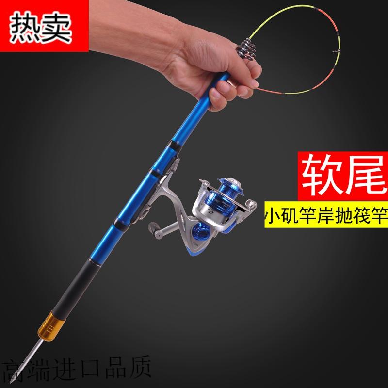 矶钓杆大矶小矶什么意思