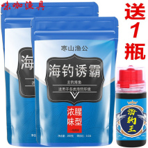 海钓的鱼饵要沉多深合适？多深的鱼饵才能钓到鱼？